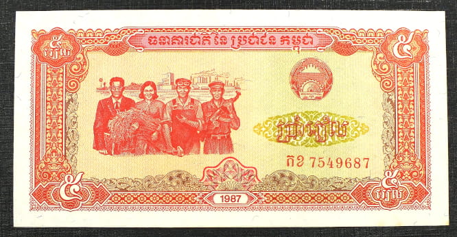 5 Riels - Kambodża 1987 r.