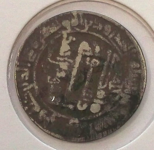 Dirhem  Abu Dżafar Al Mansur (745-785) Kalifat Bagdadzki