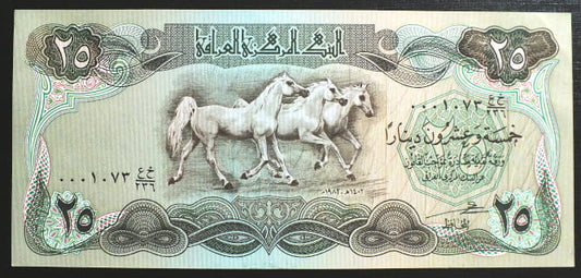 25 Dinarów - Irak 1980 r.