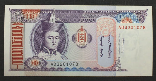 100 Turgik - Mongolia 1994 r.